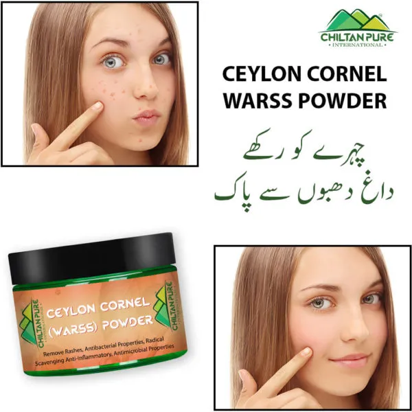 Ceylon%20Cornel%20Warss%20Powder%20-%20Image%202