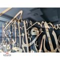 Black and Gold Acrylic Islamic Wall Art for Living Room and Bedroom. 