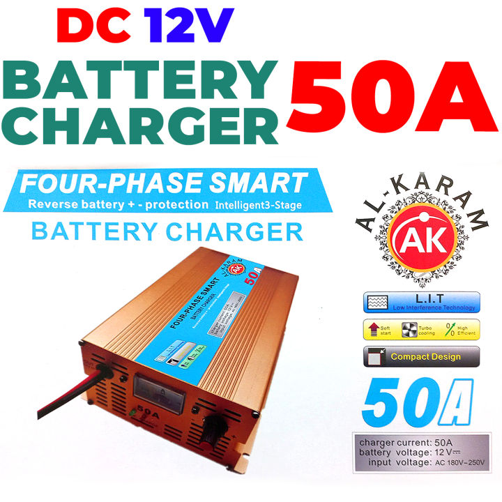 Al Karam DC 12V 50A Charger Auto Fast 4 Stage AlKaram Battery Charging for Lead Acid/ AGM/ Gel Tubular Battery