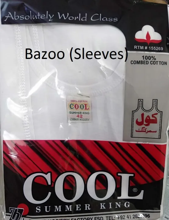 Cool%20Summer%20Vest%20Cotton%20Banyan%20-%20Image%203