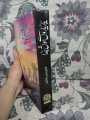 YAAR YAARON SE HO NA JUDA NOVEL BY MAHIRA ZAINAB KHAN BEST READING NOVEL. 