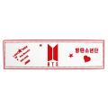 KPOP BTS Hand Banner Concert Streamer Suga Slogan Concert Streamer Suga. 