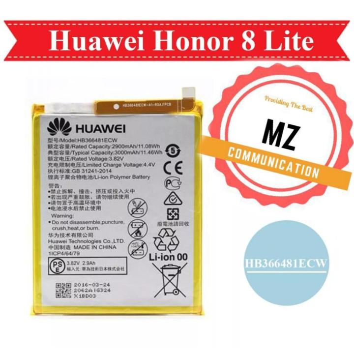HB366481ECW ORIGINAL BATTERY FOR HUAWEI HONOR 8 LITE / HONOR 8 / P9 / P9LITE / P10LITE / P20LITE / Y6PRIME 2018 / Y7PRIME 2018, WITH 3000MAH CAPACITY