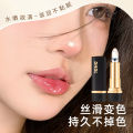 DHDL Flower Jelly Gold Foil Lipstick Jelly Color Changing Lipstick Whitening Moisturizing Non-Stick Cup Non-Staining Lipstick. 