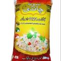Super kernal Basmati Rice 1121 ( 20 kg ). 