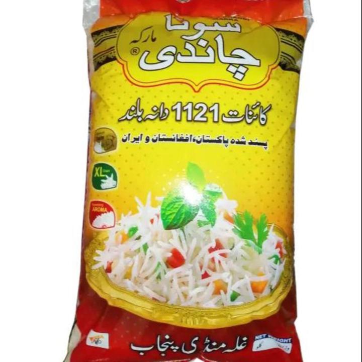 Super kernal Basmati Rice 1121 ( 20 kg )