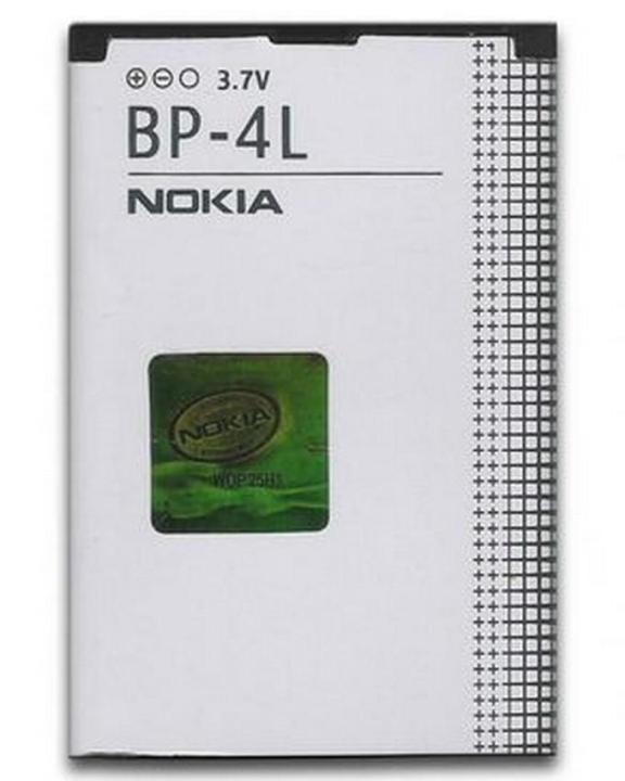 BP-4L - Battery for Nokia - 1500mAh - Silver
