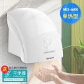 Hand dryer automatic machine electrical induction dryer, hand dryer, commercial smart home hand dryer air hand dryer 1800 WATTS Made In China at Wholesale price. 