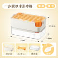 One step block mold large capacity silicone grid household storage, making, pressing with lid, refrigerator for freezing ice blocks. 
