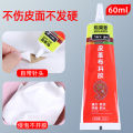 Table tennis glue inorganic racket basketball football peeling ball professional genuine special warping skin adhesive repair damage repair glue repair glue layer sponge layer damage repair glue. 