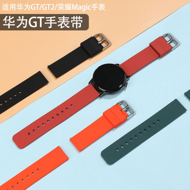 Honor Magih3 Silicone 2P Strap Watc2 Watch GT3 For Huawei GTro Smart GTc2 Bracelet 20mm