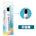 Car Waterproof Scratch Repair Pen Auto Lacquered Color Smart Mending Agent Touch-up Pen for Mercedes Benz W210 W203 W204 W202 W176. 