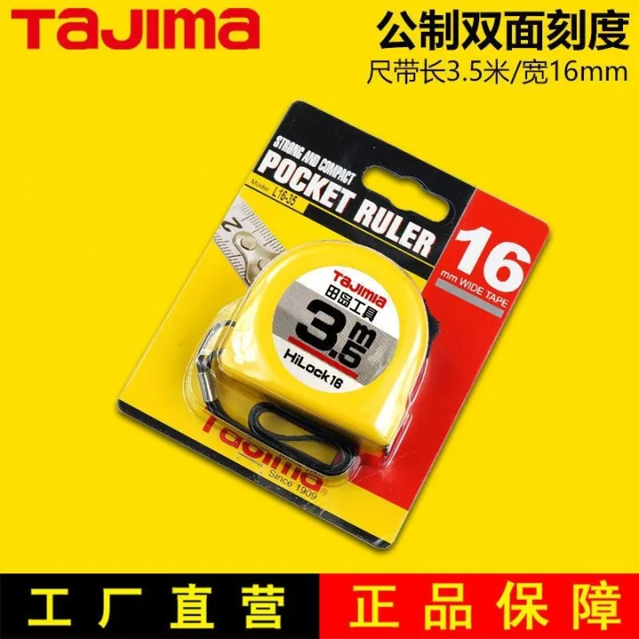 Tajima%20tape%20measure,%20the%20same%20steel%20tape%20measure,%205%20meters,%205.5%20meters,%207.5%20meters,%2010%20meters,%20woodworking%20tape%20measure,%20box%20ruler,%20measuring%20ruler%20-%20Image%208