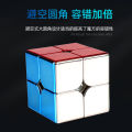 Sengso 2x2x2 Magic Cube 2x2 Profissional Speed Puzzle shengshou Magnet 2×2 Fidget Toy Hungarian Cubo Magico. 