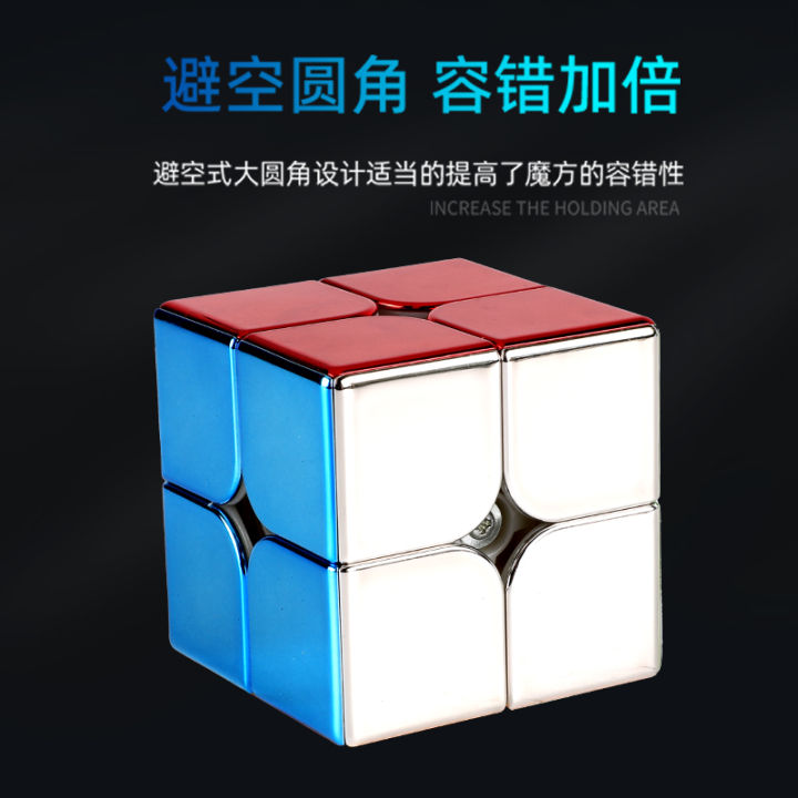 Sengso%202x2x2%20Magic%20Cube%202x2%20Profissional%20Speed%20Puzzle%20shengshou%20Magnet%202%C3%972%20Fidget%20Toy%20Hungarian%20Cubo%20Magico%20-%20Image%205