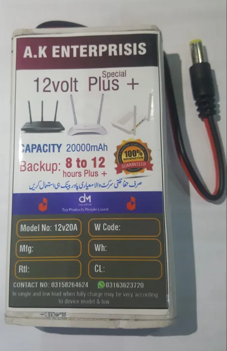 Wifi%20Router%20Power%20Bank%2012%20Volts%20UPS%20Technology%204%20to%206%20Hours%20Gurenteed%20Backup%20%20Tp%20link-Tenda-PTCL%20Fiber%20Bas%20Router%201%20Week%20Warranty%20-%20Image%202