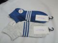Pair of 2 - 100% Pure Cotton Socks. 