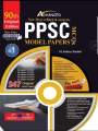 PPSC Model Papers, Advance Publishers, Imtiaz Shahid,. 