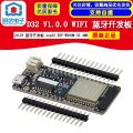 LOLIN D32 V1.0.0  Bluetooth Development Board esp32 ESP-WROOM-32 4MB. 
