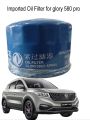 OIL FILTER GLORY 580 PRO MADE IN CHINA. 