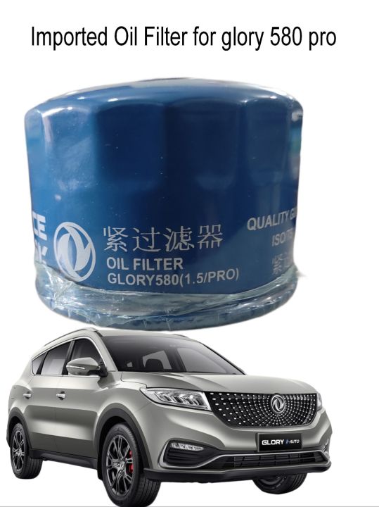 OIL FILTER GLORY 580 PRO MADE IN CHINA