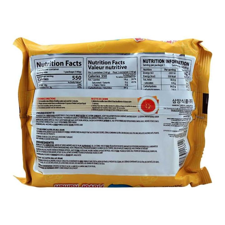 Cheese%20Noodle%20140%20gram%20%7C%20Korean%20imported%20Ramen%20Yellow%20Noodle%20%7C%20Stir%20fried%20instant%20Noodle%20%7C%20hot%20Chicken%20flavor%20Ramen%20noodle%20-%20Image%202
