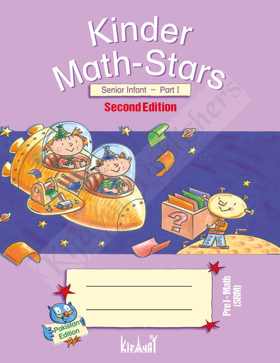 Kinder Math Stars Senior Infant part 1 (Kifayat)