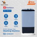 Dawlance washing machine |DW 7200 CB Single Tub Washer-(New Model) -10 Years Motor Warranty. 
