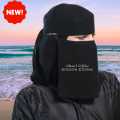 Saudi Niqab |BIDOON ESSMA| Niqab with LABEL Logo JET BLACK SPECIAL  7X12 EXTRA SMALL| Ready to wear Hijab Niqab For Girls| Nakab Matha Patti  Naqab pati FORMAL SHAFFON FABRIC High Quality forehead Naqab Patti For Girls Comfortable Naqab patti  Hijab Niqab. 