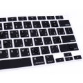 Arabic Language Silicone Keyboard Skin Cover Protector for MacBook Newest Air 13 Touch ID A2179 M1 A2337 (2020 Release)US Version. 