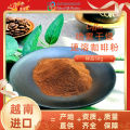 Imported from Vietnam Spray Dried Instant Coffee Powder, Zero Sucrose, Zero Calorie Pure Powder, Commercial Black Coffee Raw Material Sample. 