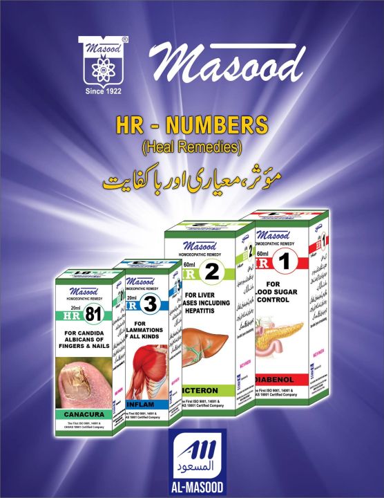 HR Numbers(1-100 ) Masood Homeopathic Drops