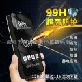 99H tempered film is suitable for Apple 15 HD film, large arc anti-static, high alumina, Xuhong glass full screen film, mobile phone film. 