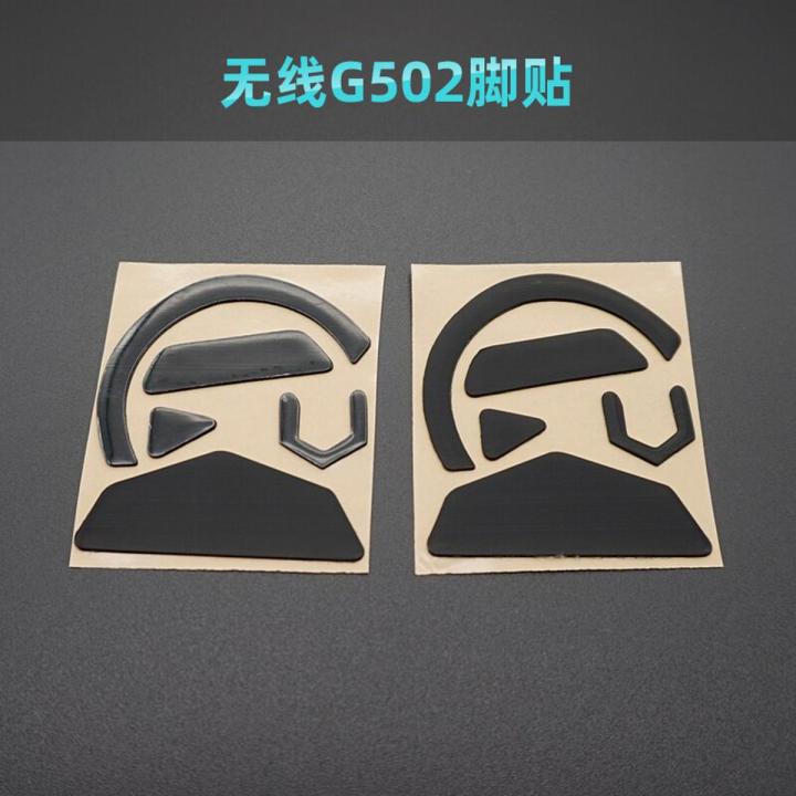 Molette De Souris De Remplacement Pour Logitech G502 / G604 - Accessoire Gaming - Neuve - Générique