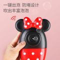 RNN  Disney Mickey Mouse Minnie Automatic Bubble Blowing Machine Lighting Music Kids Toy. 
