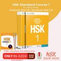 2 pcs/Lot HSK 1 Standard Course SET - Textbook +Workbook+two CD (Chinese and English Edition). 