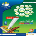 Teaching Pen / AUK AK-777 Advance Smart e Pen Art # GW-AK777ADV. 