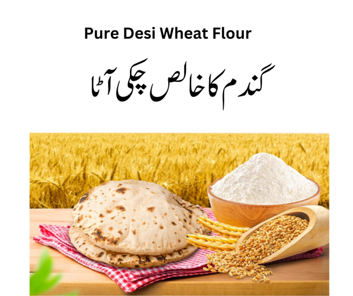 Pure Pathar chaki Wheat Atta Flour 2.5 Kg | Gandam ka kalis Atta | Desi Gandam Flour
