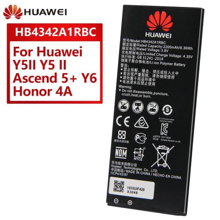 Huawei Y6 Battery Replacement HB4342A1RBC Battery with 2200mAh Capacity - Black