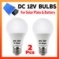 2 Pcs DC 12V LED Bulb 12 Watt Screw Type E27 Solar Bulb DC Bulb Battery Bulb (Daylight White). 