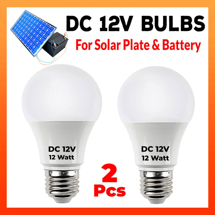 2 Pcs DC 12V LED Bulb 12 Watt Screw Type E27 Solar Bulb DC Bulb Battery Bulb (Daylight White)