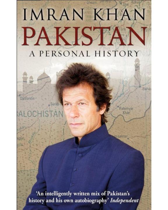 Pakistan: A Personal History by Imran Khan