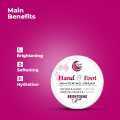 Moon Touch Hand & Foot Whitening Cream – Skin Brightening & Softening Formula – 100ml – For Men & Women – All Skin Types. 