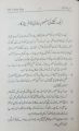 Business Vol 2 best selling book by Qasim Ali shah Foundation. 