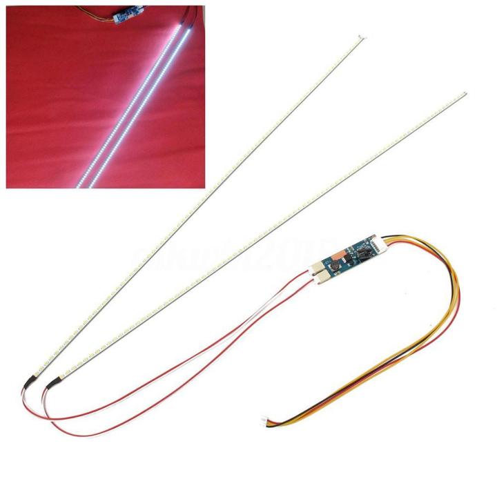 QUANBU White LED Adjustable Backlight Upgrade Kit LED Light LED Monitor LED Support 17inch 19inch 22inch 490MM