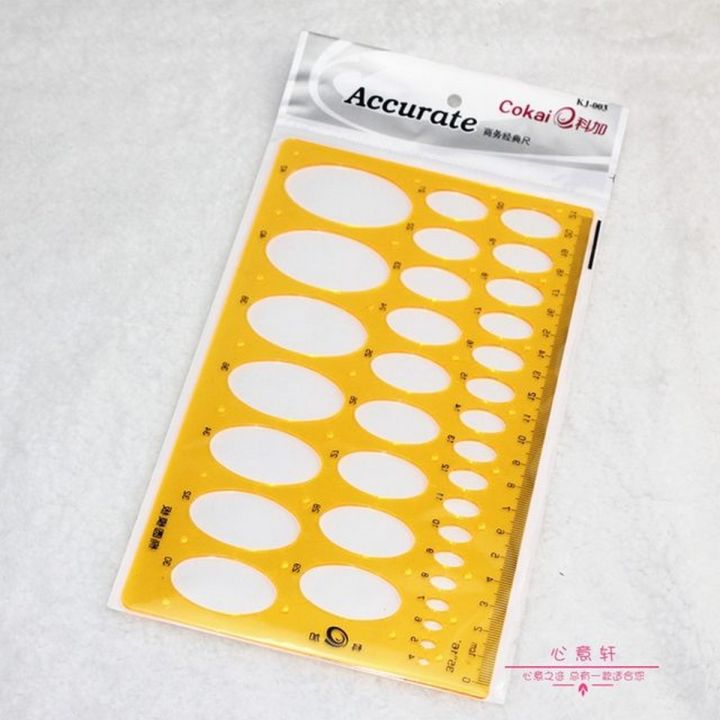 Ellipse / Oval Template / Stencil