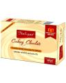 Cooking Chocolate White - 500 gm. 