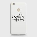 Huawei Honor 8 Lite Cover - SkinLee HQ Hard Case - Caste Name Hashmi Customized Cover - SKINLEE-672-1-185-56. 