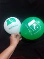 20 pcs 9 inch Printed Flag Green White Latex Balloons for use independence day Celebration 14 August Balloon. 