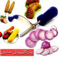 Onion Cutter Peeler Twister Cutting Spiral Slicer Potato Onion Cutter Peeler Vegetable  Cheese Carrot Potato Cucumber Slicer Peeler Fruits Vegetables Cutter. 
